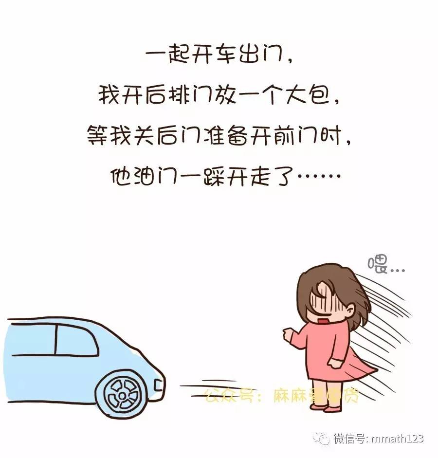 怎么办?我老公可能是个傻子