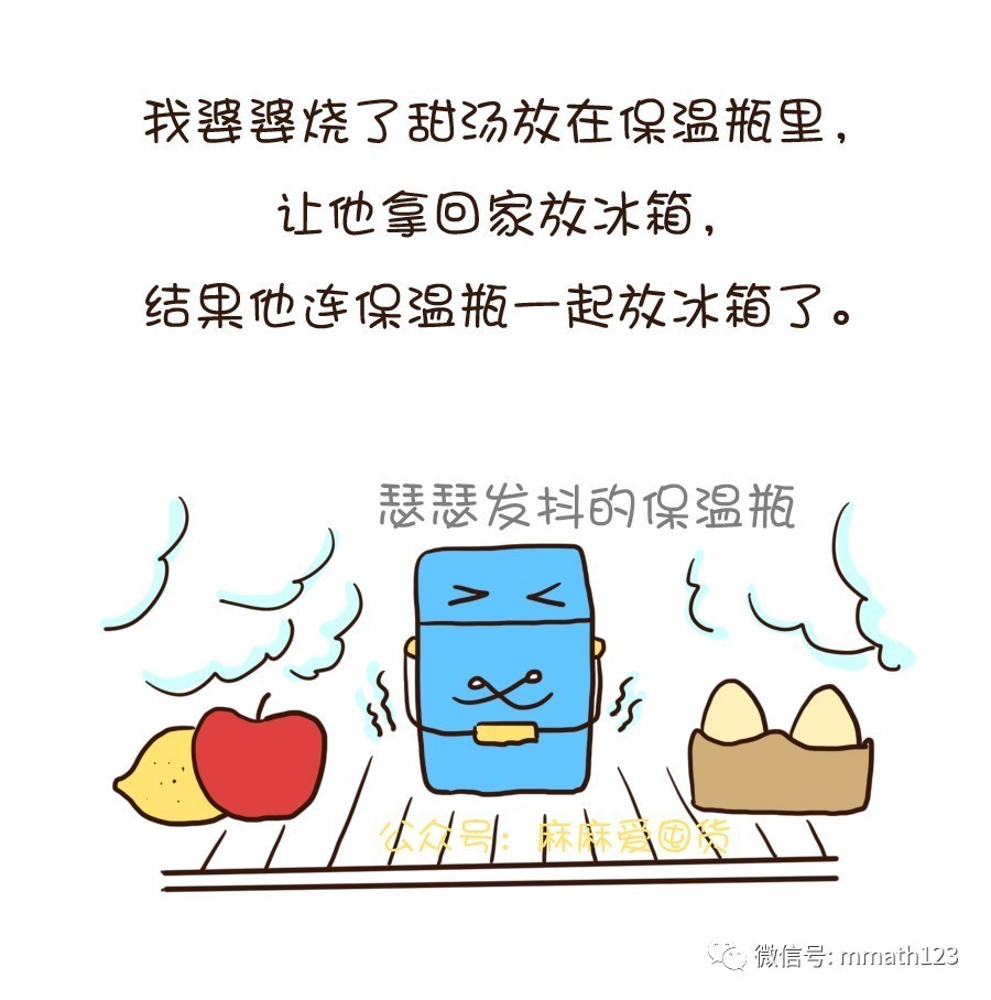 怎么办?我老公可能是个傻子