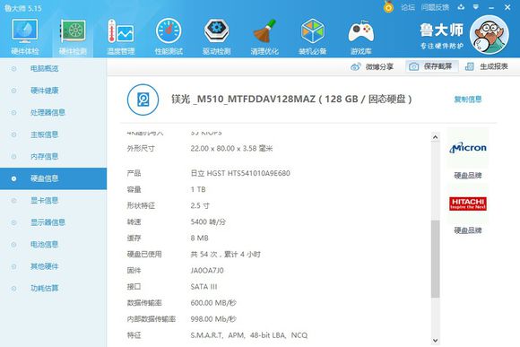 神舟战神t6tix5s评测,神舟战神黑红