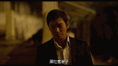 一部很烧脑的韩国犯罪片,一部被严重低估的韩国犯罪片