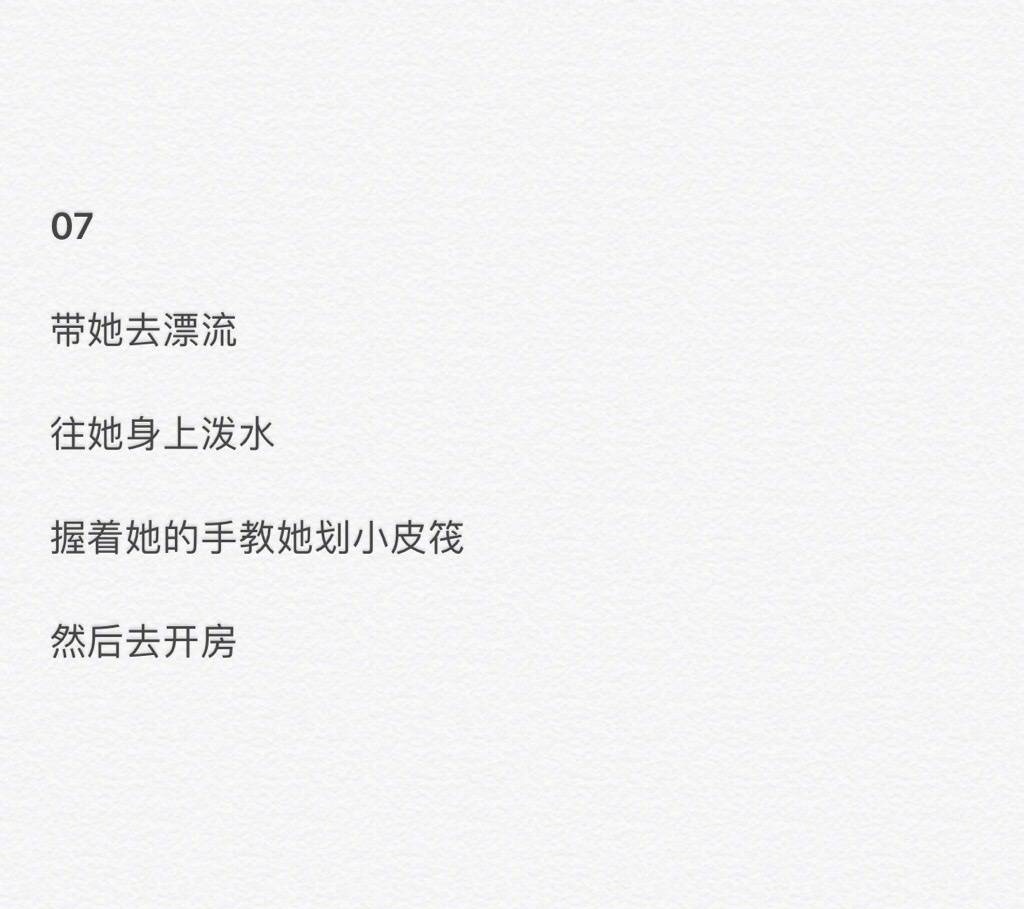 适合情侣一起做的16件浪漫小事,恋爱中的情侣必做的十件事