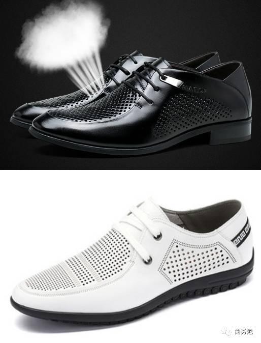 看男人的鞋就能猜出他的心思？范主：吓得我赶紧原地脱鞋！