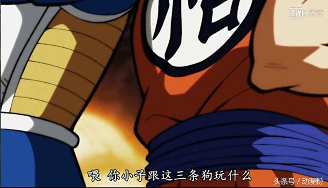 龙珠超八十人大混战,龙珠超打棒球悟空贝吉塔大对决