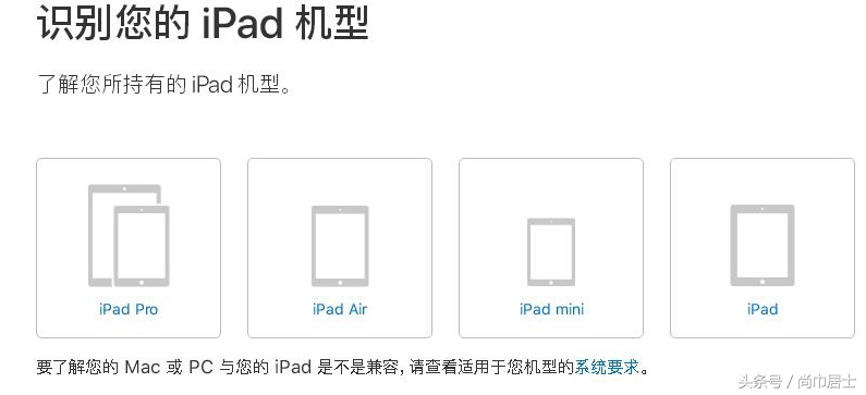 苹果最新是几代,苹果现在到第几代了