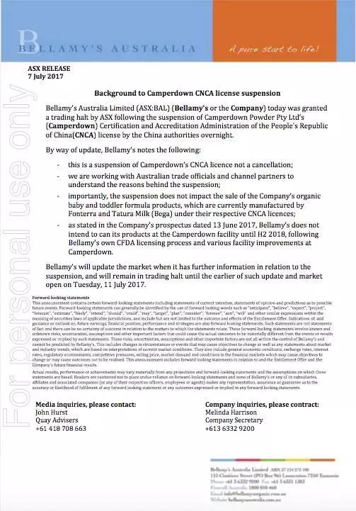 贝拉米被收购后影响,贝拉米为什么被收购