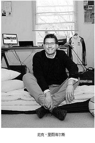 c罗睡眠,c罗的多阶段睡眠法