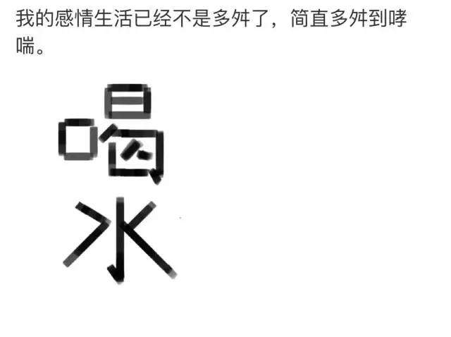 请你离我远一点的图片,请你离我远一点全文