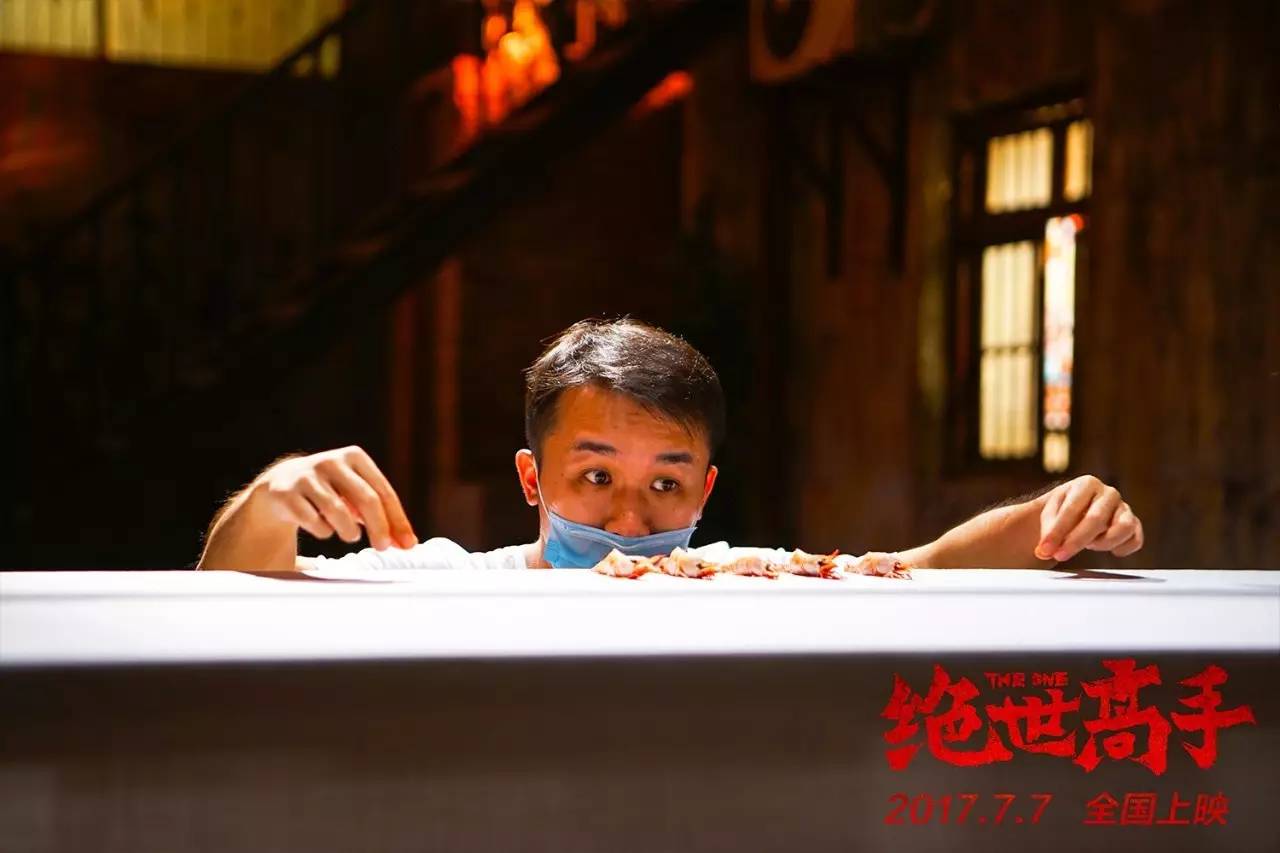 《绝世高手》：终于出现一个传承周星驰风格的人，不值得保护吗？