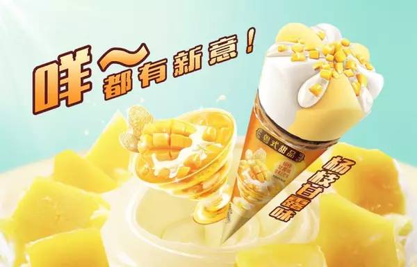 打开小卖部是什么体验,小卖部冰箱里面的雪糕