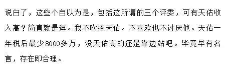 当我们聊起喊麦，我们在聊什么？