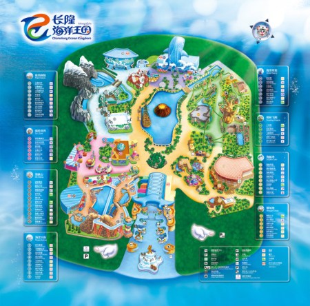 珠海长隆海洋王国游玩攻略一日游,珠海长隆海洋世界游玩攻略