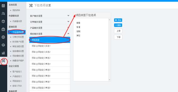 业务流程管理的新思路,流程管理之业务流与审批流