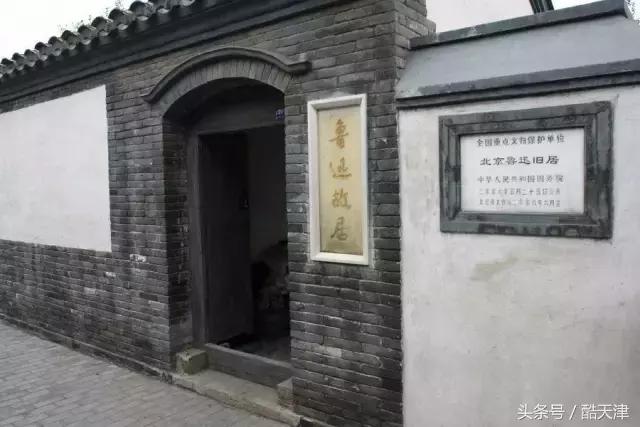 北京旅游环球长城故宫攻略,北京一日游故宫长城攻略图解