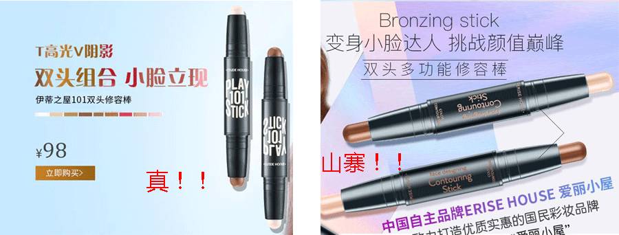 进口美妆品查真伪,最适合新手用的美妆产品