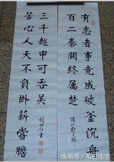 名人诗词对联书法作品欣赏,田英章书法对联精品赏析