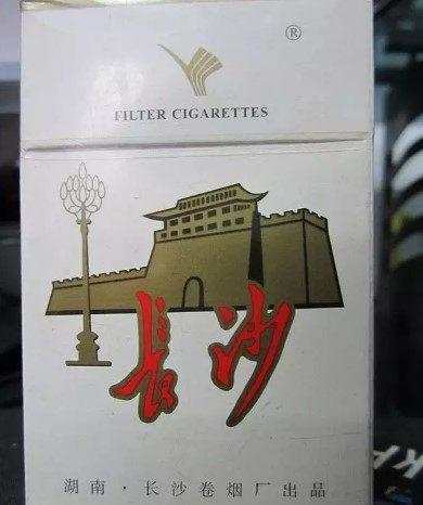 湖南烟草之乡在哪里,湖南省特有香烟