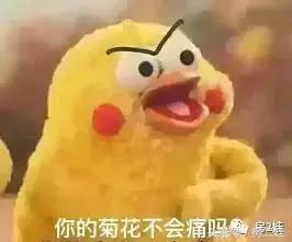 30层楼房的最佳楼层分析,30层楼最好楼层选择