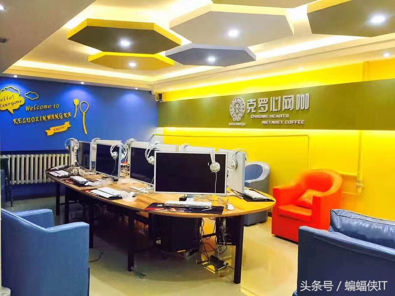 周杰伦开网吧300元一小时，哈尔滨校园周边网吧，未来之路怎么走？