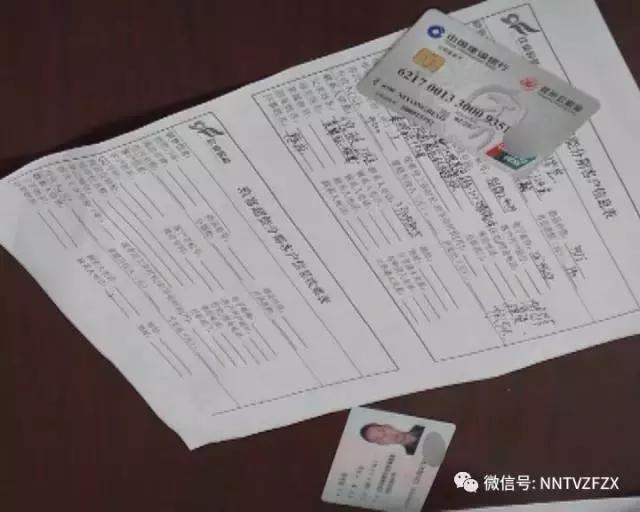 手机分期贷有陷阱吗,手机分期贷三千元不还有后果吗