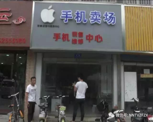 手机分期贷有陷阱吗,手机分期贷三千元不还有后果吗