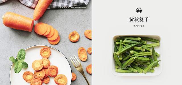 无添加剂的元气健康小零食