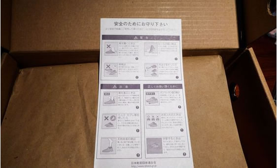 致稀罕的狗标!那些年一起追的Redwing红翼犬标靴