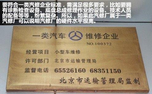 事故车去4s店修还是店面修,事故车去4s店修还是理赔中心