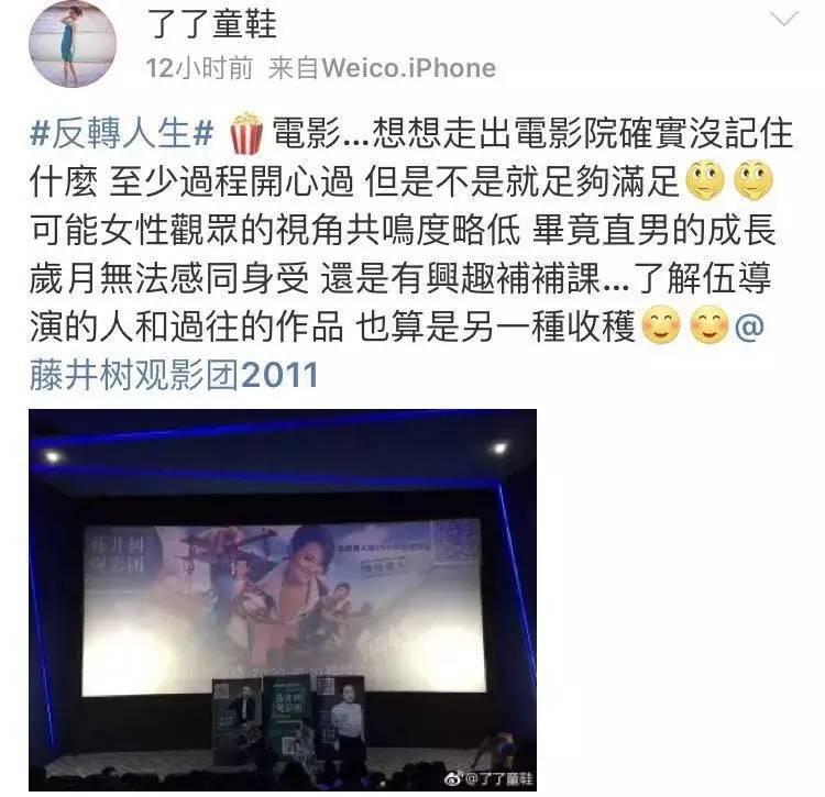 反转人生搞笑剧情,反转人生笑点太密集了