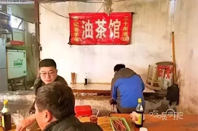 走过合肥,合肥曙光路早餐