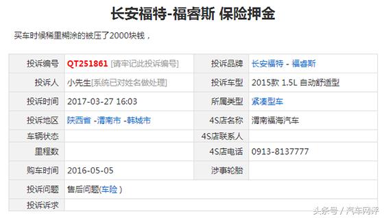 怎样认定4s店强买强卖,4s店强买强卖可以起诉吗