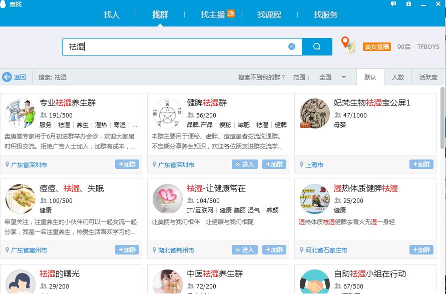 有效的网络推广技巧,有哪些网络推广方法和技巧