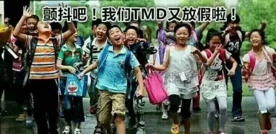 腾讯为了妥协,竟然不要日活上线防沉迷机制