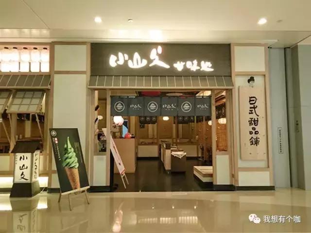 90后男生创业甜品店,2年打造为重庆美女最爱晒朋友圈的聚会场所,电影明星和日本人来偷偷品尝