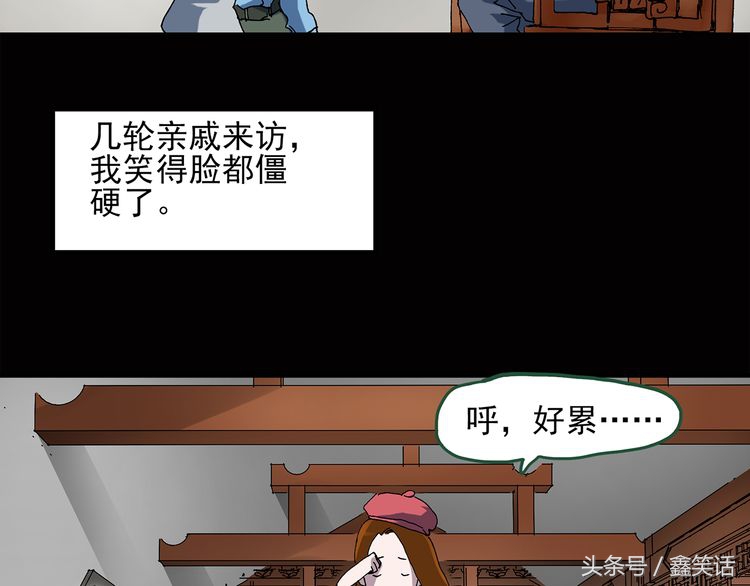 手长脚长的人怎么样,手长脚长的命好不好