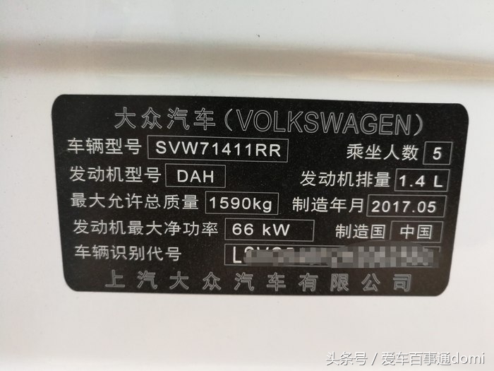 大众polo1.4t自动落地价,polo自动风尚版1.4