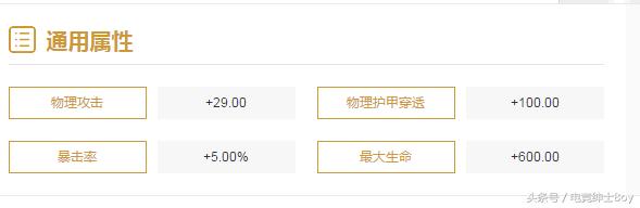 国服最强花木兰的出装铭文,国服最强花木兰出装铭文最新