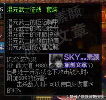 dnf强力的固定史诗装备有哪些,dnf的史诗装备怎么处理