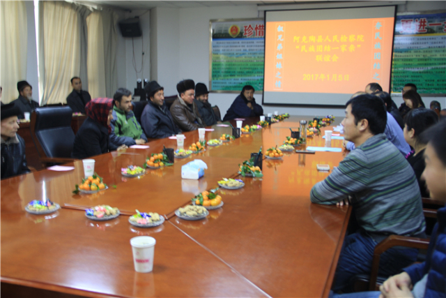 聚焦基层看检察接力克州站第二棒:阿克陶县人民检察院来啦!