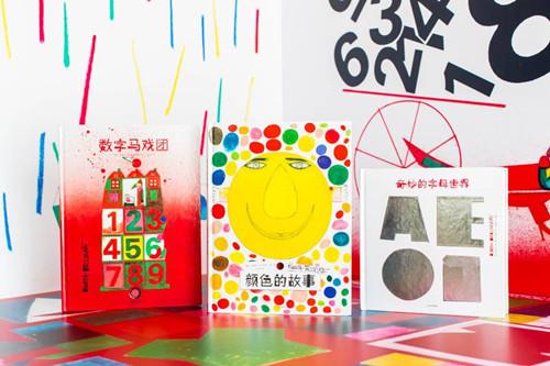 古典儿童艺术启蒙书,艺术启蒙经典书籍