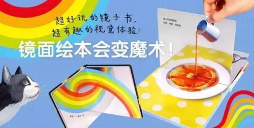 古典儿童艺术启蒙书,艺术启蒙经典书籍