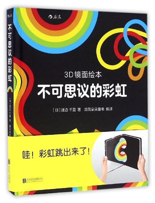 古典儿童艺术启蒙书,艺术启蒙经典书籍