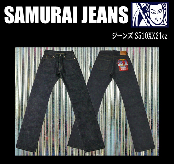 原色牛仔裤RAWDENIM最具代表性Vintage复古品牌之日本篇