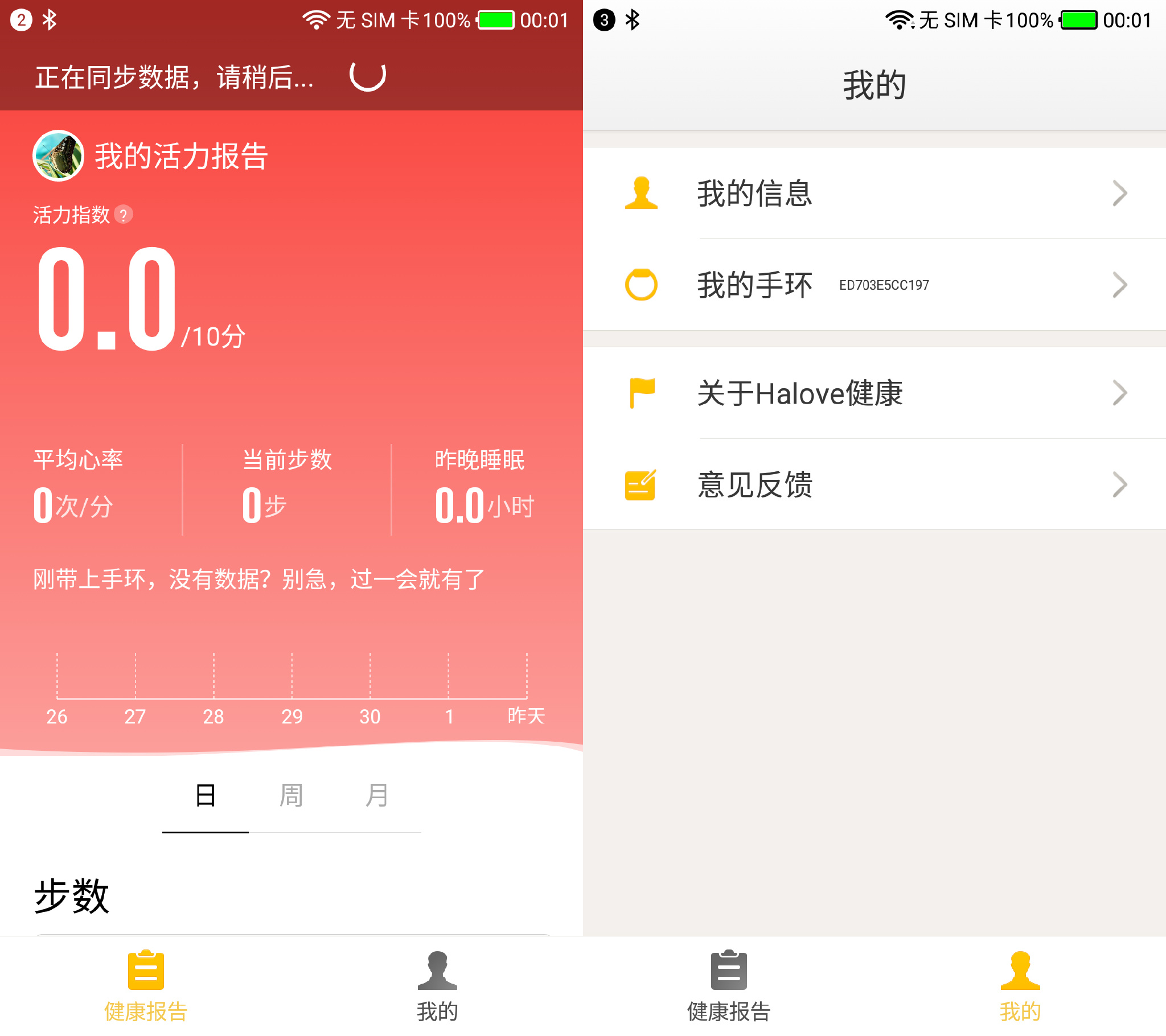 对家人的爱更多一点,九爱亲情手机HaloveH1上手测评
