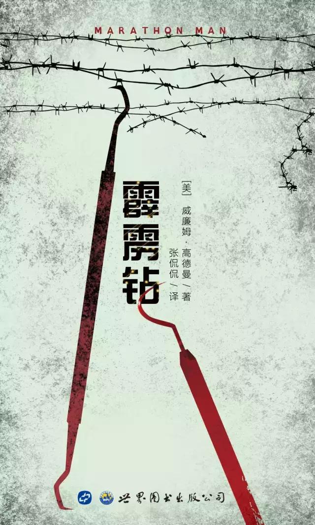 18年推荐5本书让你变的更好,值得一读再读的50本书