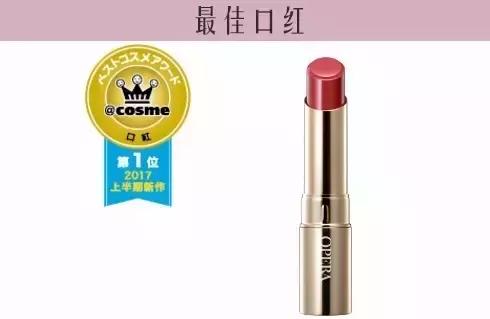 cosme殿堂大赏2020,2020cosme大赏完整名单眼霜