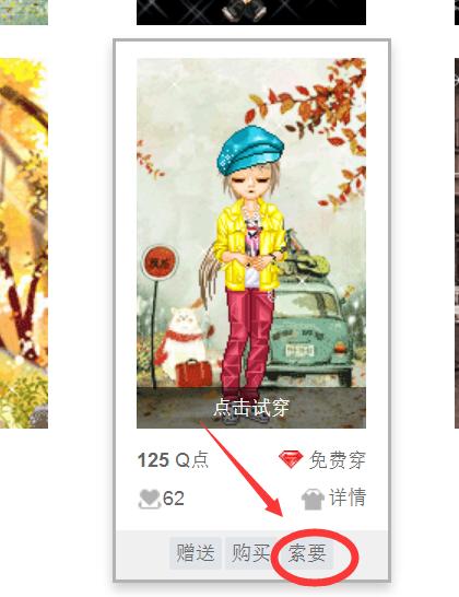 qq单向好友测试,腾讯qq测试版功能