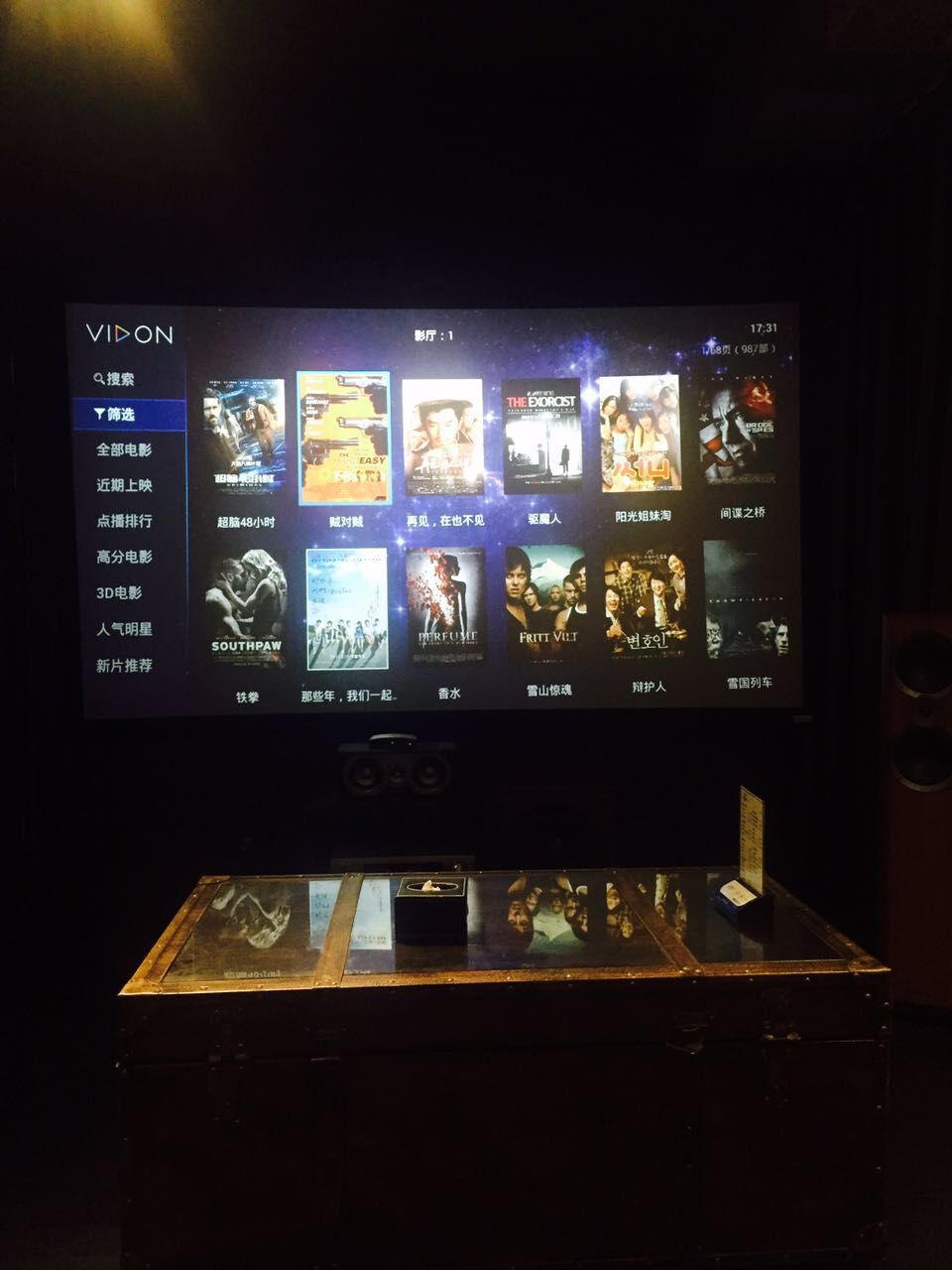 KTV转型升级私人影吧成新出路