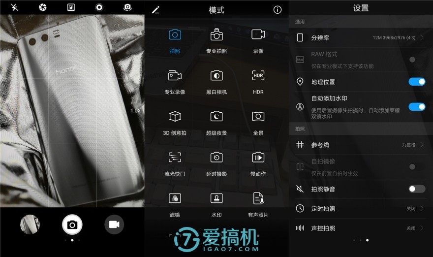 荣耀9高配和标配区别在哪,荣耀9支持ufs3.0吗