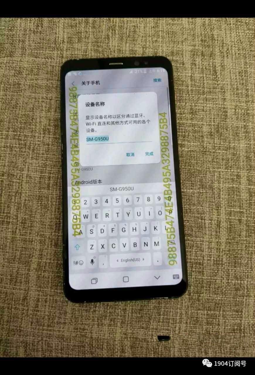 闲鱼二手三星s8,闲鱼上全新s8靠谱吗