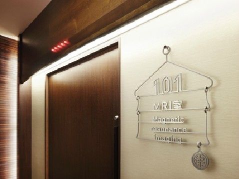 100个创意引导标识牌图片,创意标志牌图片